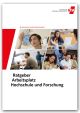 Ratgeber Arbeitsplatz Hochschule und Forschung - neue Auflage