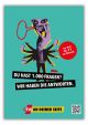 Plakat: An deiner Seite - Motiv: Arme